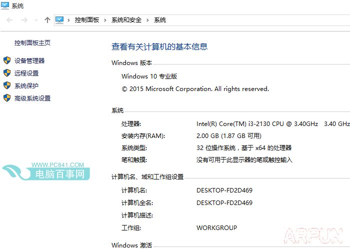 Win10�����ڴ���ô���� ͼ�Ľ̳�\