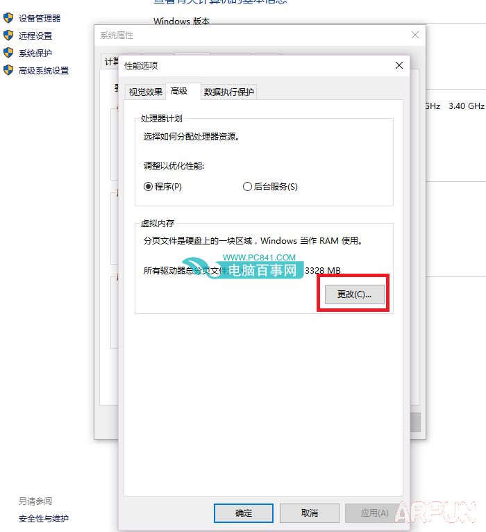 Win10�����ڴ���ô���� ͼ�Ľ̳�\