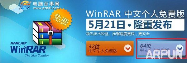 Win10��ô��ѹ�ļ� Win10ѹ�����ѹzip/rar�ļ�����Win10��ô��ѹ�ļ� Win10ѹ�����ѹzip/rar�ļ�����