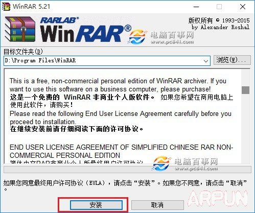 Win10��ô��ѹ�ļ� Win10ѹ�����ѹzip/rar�ļ�����Win10��ô��ѹ�ļ� Win10ѹ�����ѹzip/rar�ļ�����