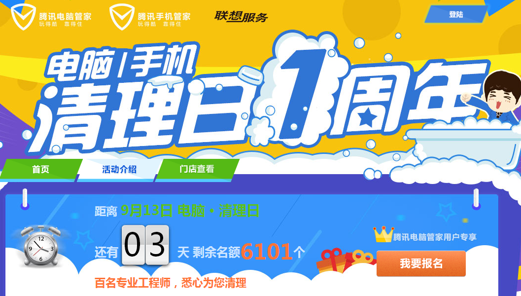 ���Թܼ�9��13�������� ������QB