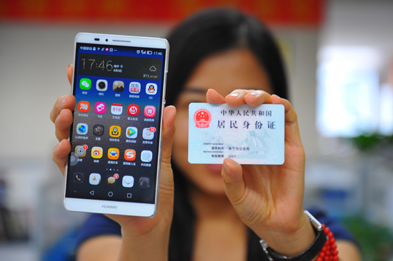 �ֻ���������ʽʵ���Ǽ�