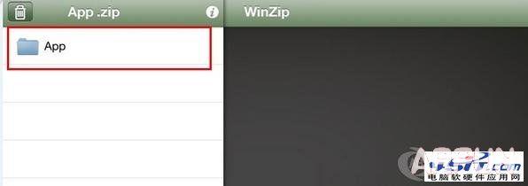 ��ô��iPhone��iPad�豸�Ͻ�ѹzip rar�ļ�ѹ����ͼ3 ��ô��iPhone��iPad�豸�Ͻ�ѹzip rar�ļ�ѹ����