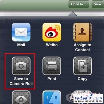 ��ô��iPhone��iPad�豸�Ͻ�ѹzip rar�ļ�ѹ����ͼ4 ��ô��iPhone��iPad�豸�Ͻ�ѹzip rar�ļ�ѹ����