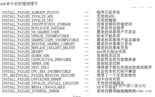 adb������fastboot���������