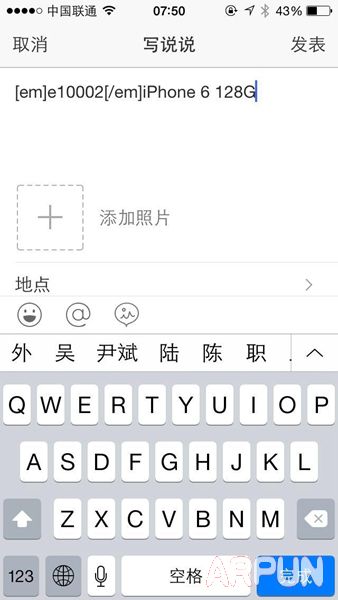 ��QQ�ռ䷢˵˵����ʾ����iphone6S�ͻ��˽̳���QQ�ռ䷢˵˵����ʾ����iphone6S�ͻ��˽̳�