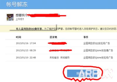 QQ�������˽���취qq�������˽���취