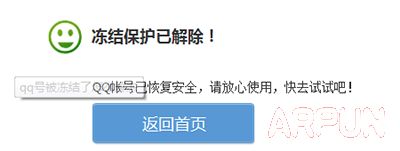 QQ�������˽���취qq�������˽���취