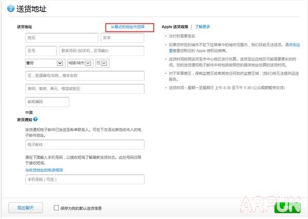 iPhone6s��ôԤ��?