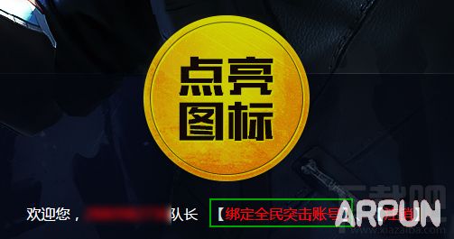 ȫ��ͻ��QQͼ���ѿ��Ե��� ������ȫ��ͻ��ͼ�귽��