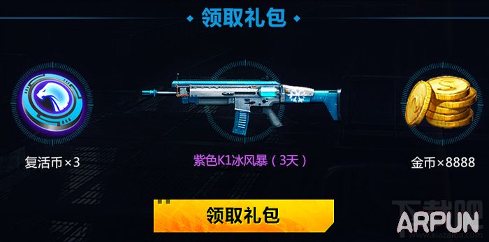 ȫ��ͻ��QQͼ���ѿ��Ե��� ������ȫ��ͻ��ͼ�귽��