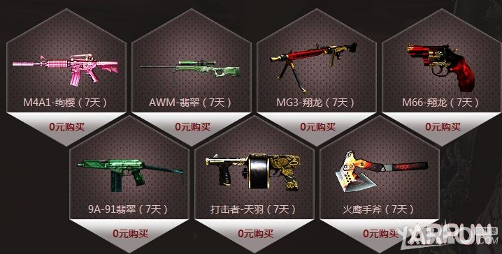 CF9���������ܻ��ص�2�ڻ 20150Ԫ����Ʒ���ߵ���ַ