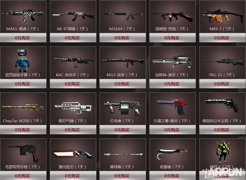 CF9���������ܻ��ص�2�ڻ 20150Ԫ����Ʒ���ߵ���ַ