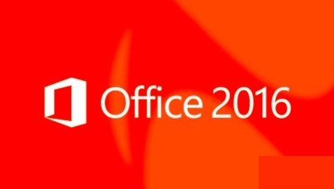 Office2016������ʲô