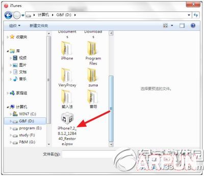 iphone6sˢ������iphone6sˢ������ iphone6sˢ���̳�8