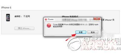 iphone6sˢ������iphone6sˢ������ iphone6sˢ���̳�9