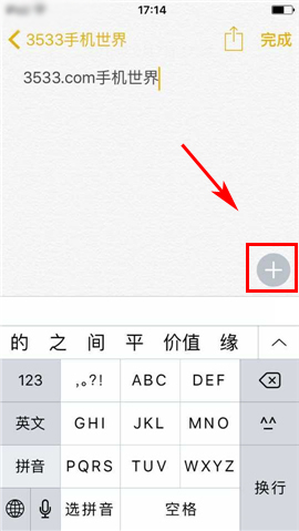 ƻ��iPhone6sPlus����¼��ô������Ƶ