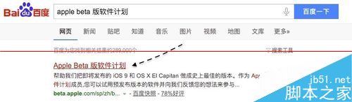 iOS9.1�������ô��ô���ز���װ������