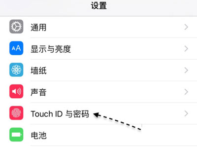 ios9����6λ��������Ĳ��跽��Touch ID ����