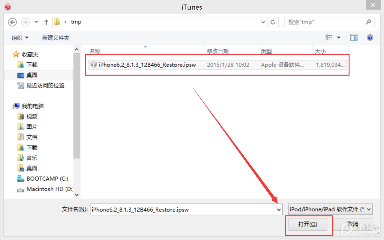 ����/�ָ�iOS9�̳�