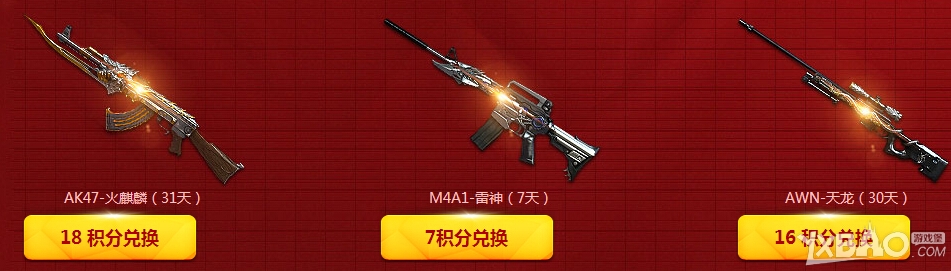 CF���쵯ҩ����� �ιο��һ�AK���������վ��ַ