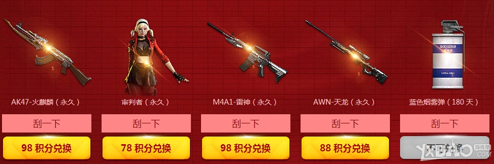 CF���쵯ҩ����� �ιο��һ�AK���������վ��ַ