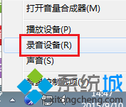 ������ʹ��QQ��Ƶͨ��ʱ˵��û������ô����������ʹ��QQ��Ƶͨ��ʱ˵��û����3