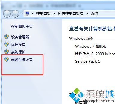 ����������ʾ��ë����ν���������ϵͳ��ʾ��������ë��2