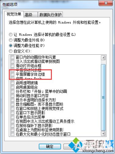 ����������ʾ��ë����ν���������ϵͳ��ʾ��������ë��4