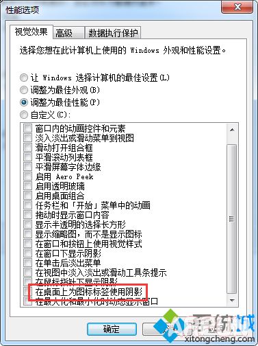 ����������ʾ��ë����ν���������ϵͳ��ʾ��������ë��5
