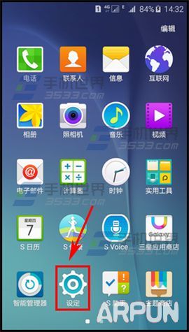 ����S6����ģʽ����л�?