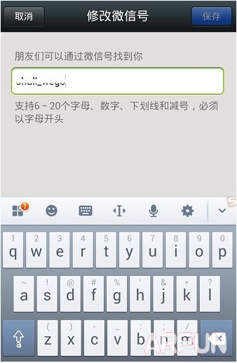 ΢��6.2.5�����޸�΢�ź��� ֻ��1�θ���΢�źŽ̳�