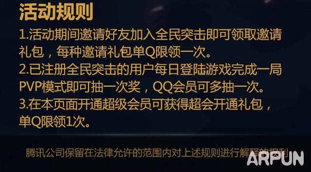 ȫ��ͻ���µ�Σ���ټ����¼��5QB 10QB