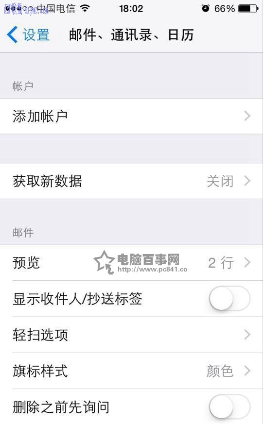 iPhone6��̨�����ϵ����ô���� iPhone6�����ϵ�����ط���