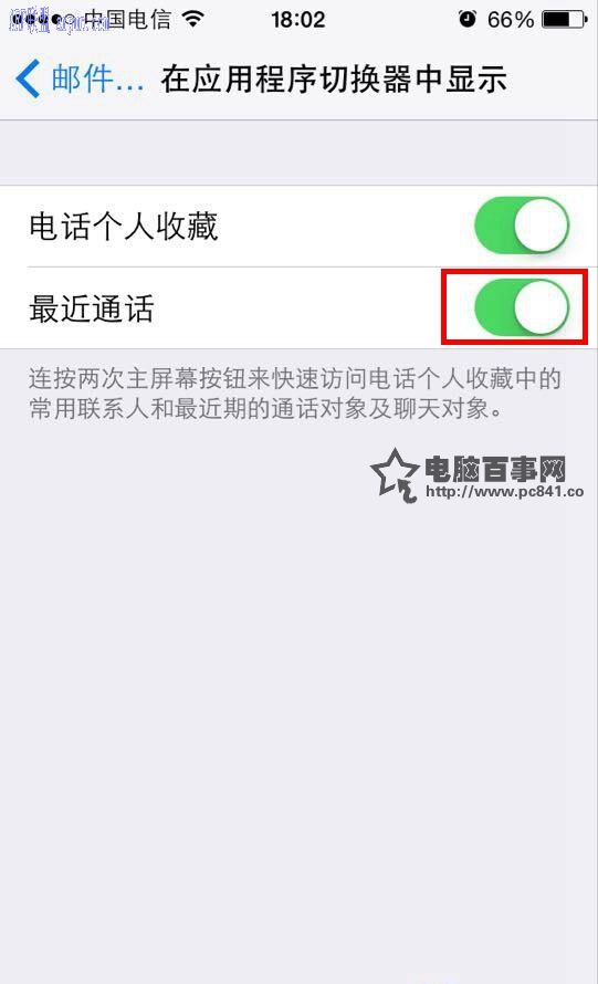 iPhone6��̨�����ϵ����ô���� iPhone6�����ϵ�����ط���