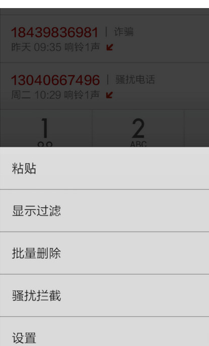 С���ֻ��Զ�¼����ô���� ͨ���Զ�¼���������÷���