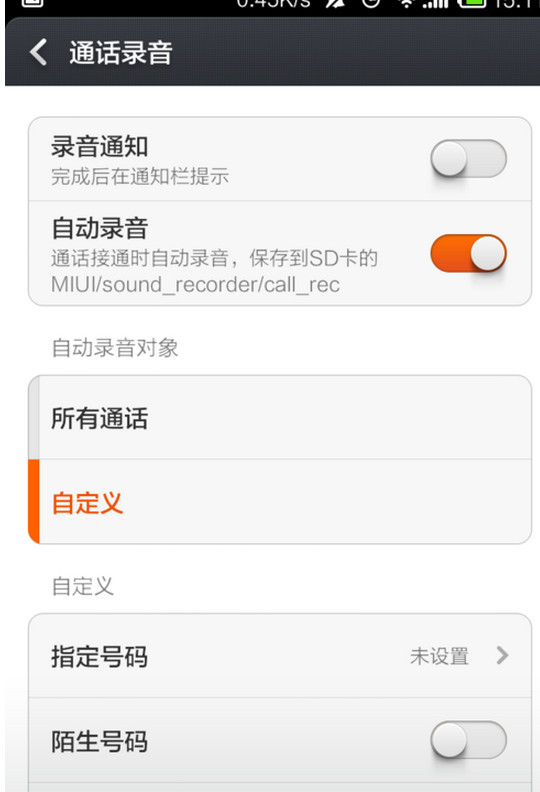 С���ֻ��Զ�¼����ô���� ͨ���Զ�¼���������÷���