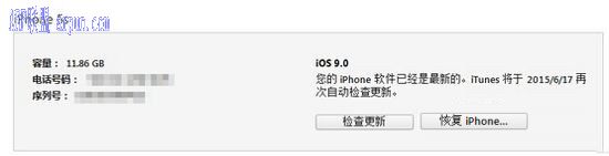 iOS9��ô������iOS8.4.1 iOS9�����̳�