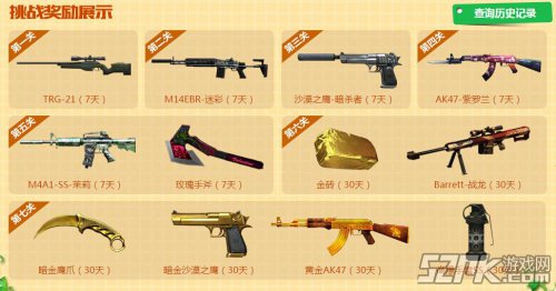 CFС����ܻ �����ģʽ����30�����Ͱ��򱳰���ַ