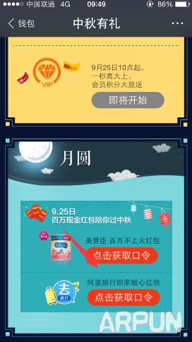 ֧����9��25�պ������ �ж�����ڰ�����������