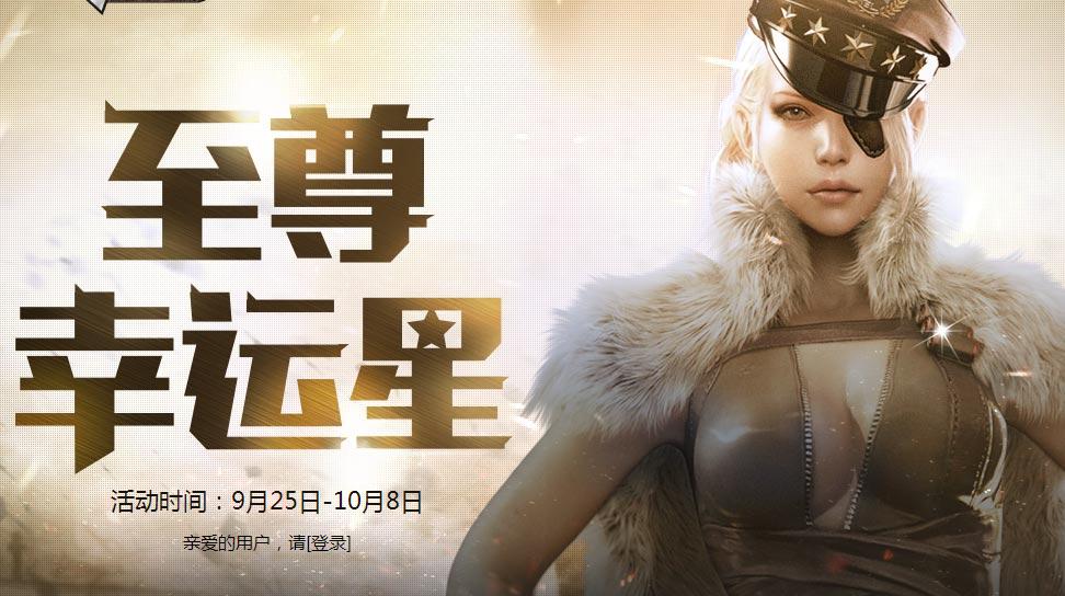 CF���������ǻ��ַ CF���������ǻ����