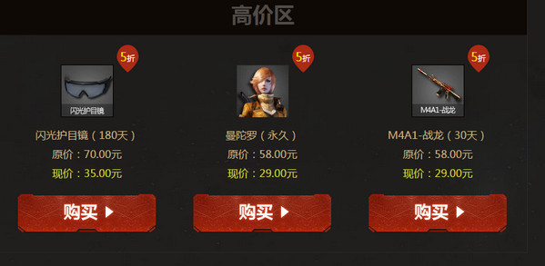 CF���������ǻ��ַ CF���������ǻ����