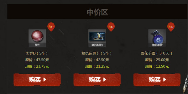 CF���������ǻ��ַ CF���������ǻ����