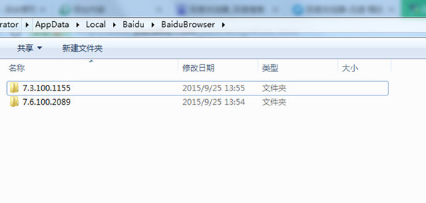 �ٶ������ͼ�겻��ʾ��ô�� �ٶ������ͼ���쳣�������