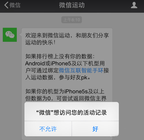 ΢���˶������� ΢���˶����а���ô��