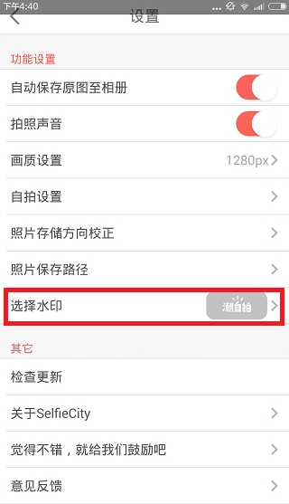 ��������ôȥˮӡ ������ˮӡɾ������