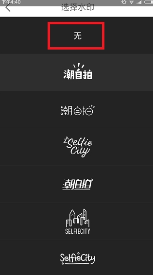 ��������ôȥˮӡ ������ˮӡɾ������