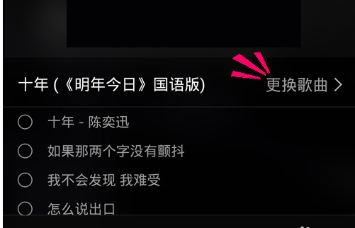 �ֻ�QQ������ô����ʺ���