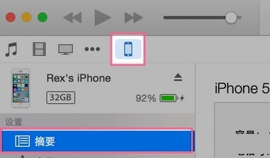 iPhone����������ôǨ��