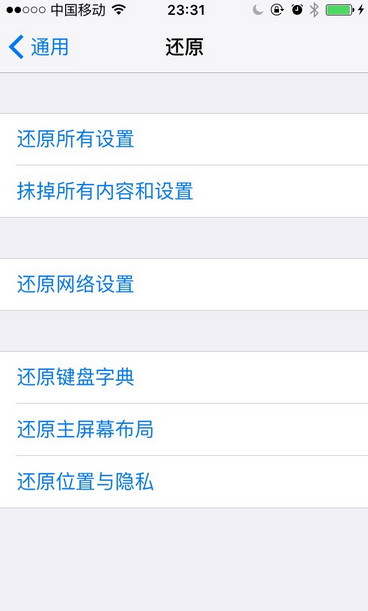 iPhone����������ôǨ��